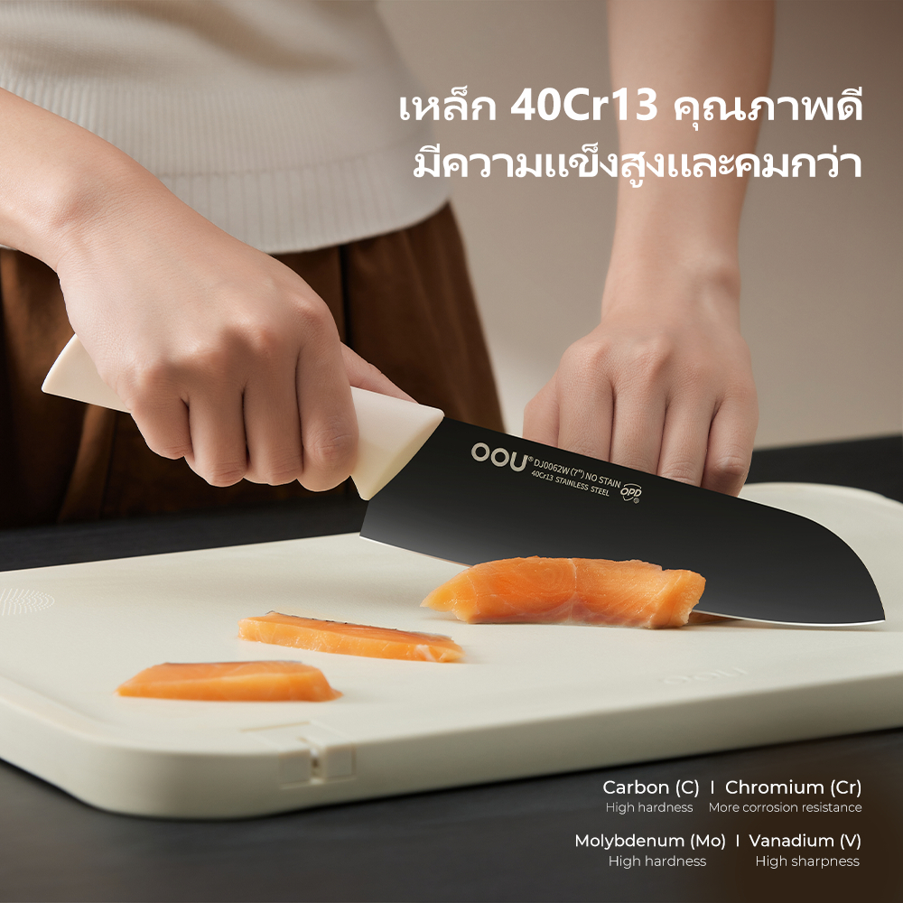 OOU ชุดมีดทำครัว Crane Pro Series ชุดมีดทําครัวพร้อมกรรไกร (6 ชิ้น) Knife set 7pcs ราคา ถูกที่สุด ดีลบีเคเค แกลเลอรีภาพที่ 6