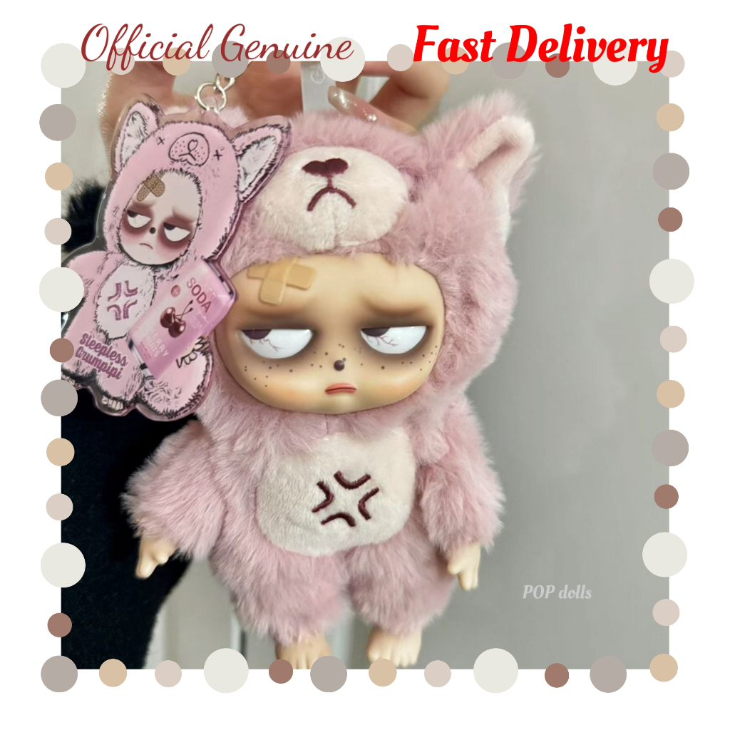ของแท้ Sleepless Grumpipi นอนไม่หลับ Rampage ไวนิล Plush กล่องตาบอด Figurine อินเทรนด์ของเล่นพวงกุญแจของขวัญ
