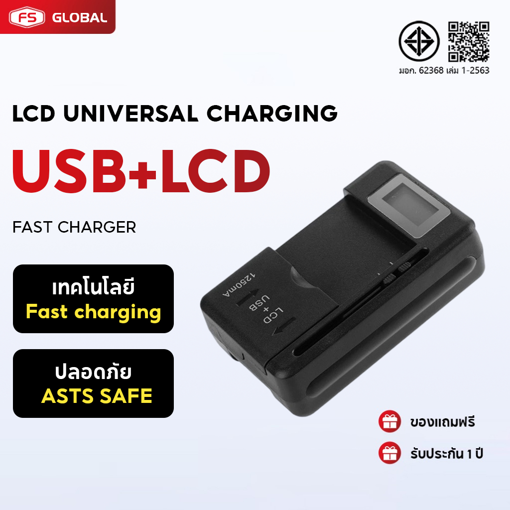 ที่ชาร์จแบบหนีบ แบบมีจอ ใช้ง่าย พร้อมส่งในไทย อุปกรณ์ชาร์จแบตเตอรี่ LCD สำหรับโทรศัพท์มือถือ USB-Port ที่ชาร์จ แบต แบบหนีบ สำหรับ กล้อง