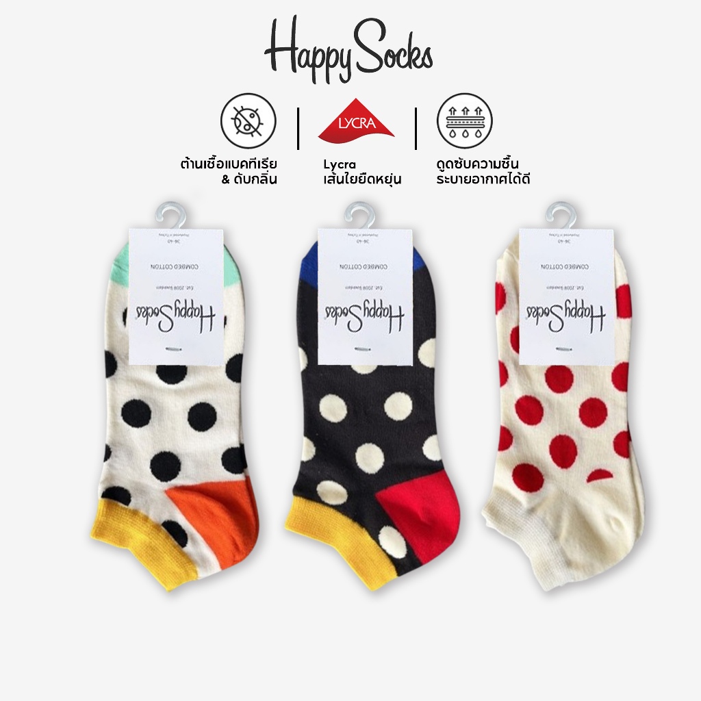 Happy Socks ถุงเท้าข้อเท้าผ้าฝ้ายลายน่ารักสำหรับผู้หญิง ลายจุด