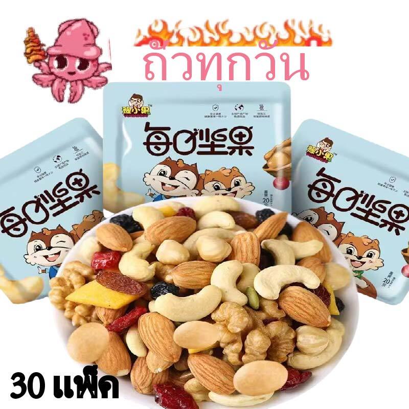 5กษัตริย์ (กษัตริย์ ของ ถั่ว) ถั่วพรีเมี่ยมธรรมชาติไร้เนย ,สดใหม่ทุกวัน อบธรรมชาติ