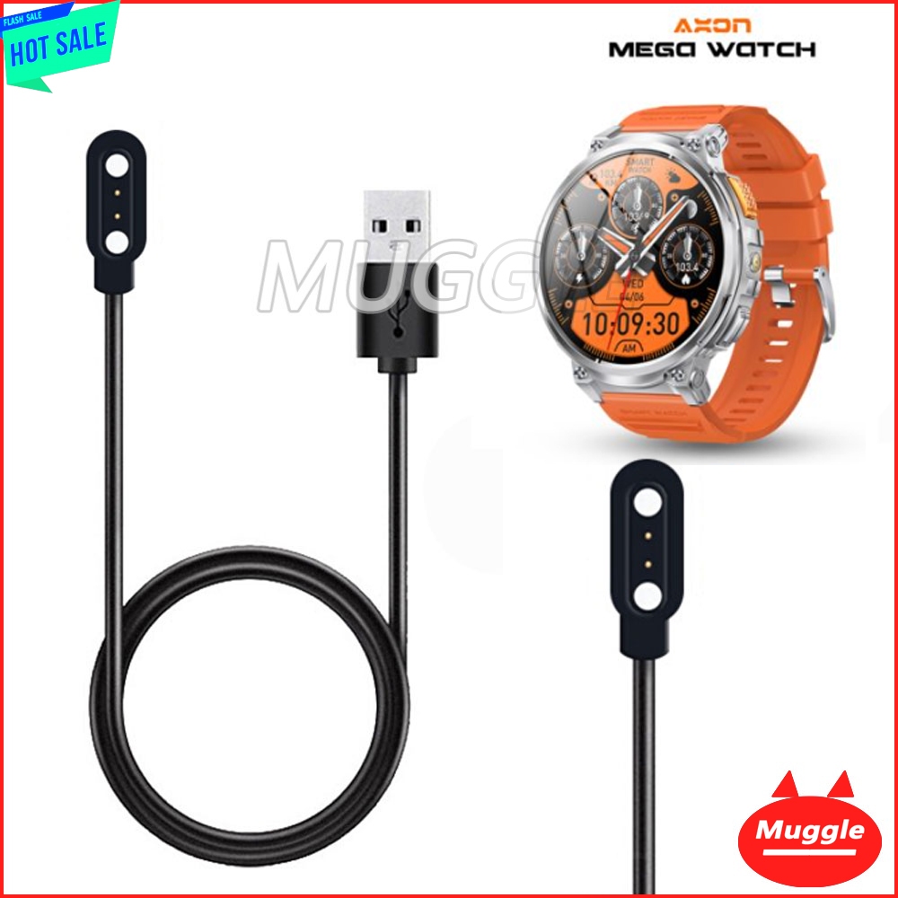 สายชาร์จ Smart Watch AXON Memo series ll / Memo Pro GPS / Mega watch สายชาร์จ Power สายชาร์จนาฬิกาข้อมือ AXON Mega watch