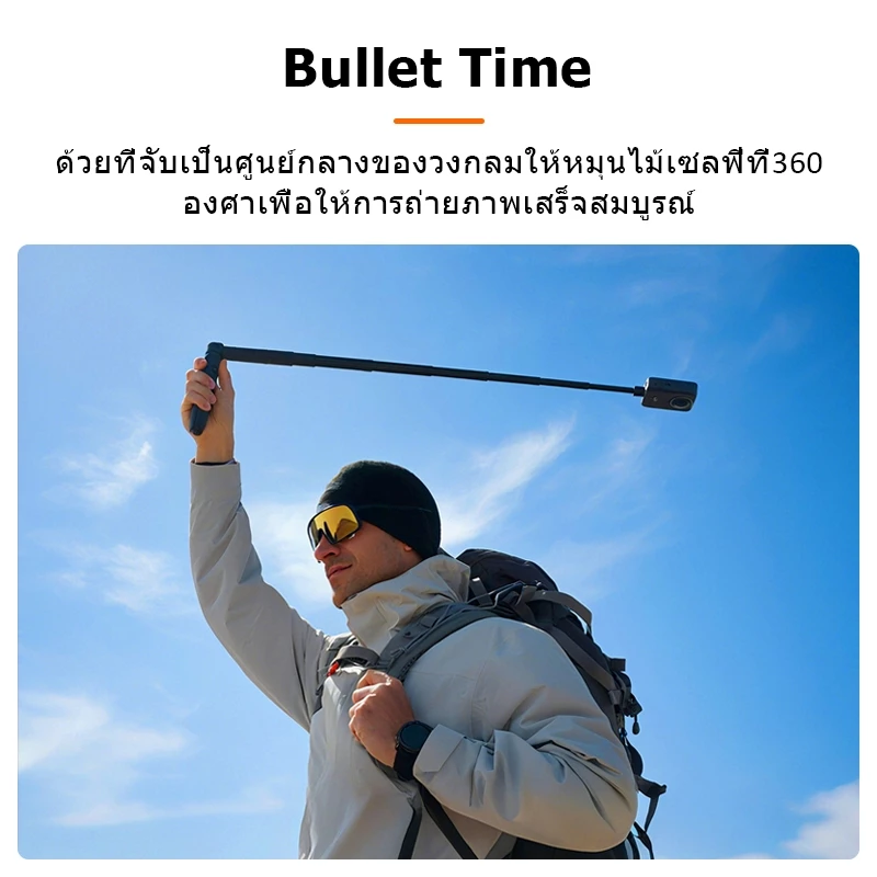 ขาตั้งกล้องด้ามจับโรตารี Bullet Time สําหรับ Insta360 X5 / X4 / X3 / Dji OSMO 360 thumbnail 3