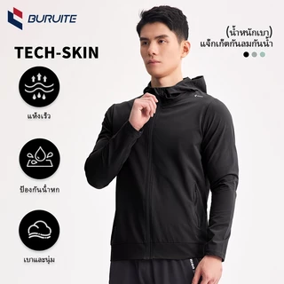 เสื้อกันแดดกีฬา แจ็กเก็ตกันลม ใส่ได้ทั้งคู่ น้ำหนักเบา ซึมซับเหงื่อ ระบายอากาศ ใส่ได้ 4 ฤดู