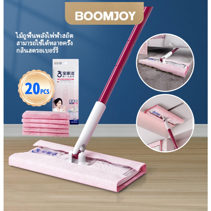 BOOMJOY ไม้ถูพื้นแบบแบนแบบใช้แล้วทิ้งพร้อมทิชชู่แห้ง ไม้ม็อบดันฝุ่น เหมาะสําหรับการใช้งานครอบครัวสัตว์เลี้ยง