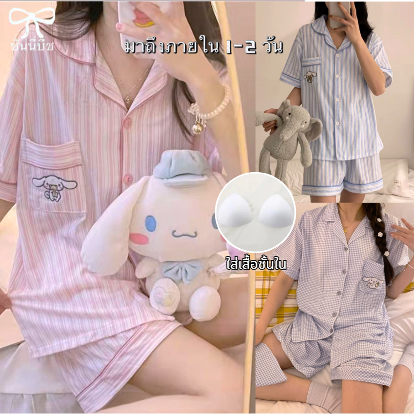 ส่งไวจากไทย ชุดนอนผ้าคอตตอน/ผ้าฝ้ายผู้หญิง ลายการ์ตูนแขนสั้นขาสั้น ชุดนอนพลัสไซส์ ผ้ายืดนุ่ม ใส่สบาย