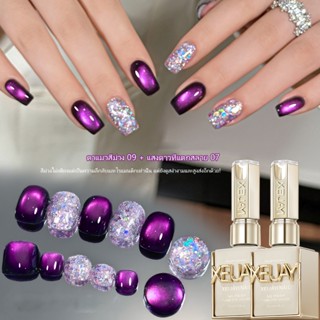 2025 ชุดยาทาเล็บลายตาแมวสีม่วงใหม่ปี สียอดนิยมสำหรับร้านทำเล…