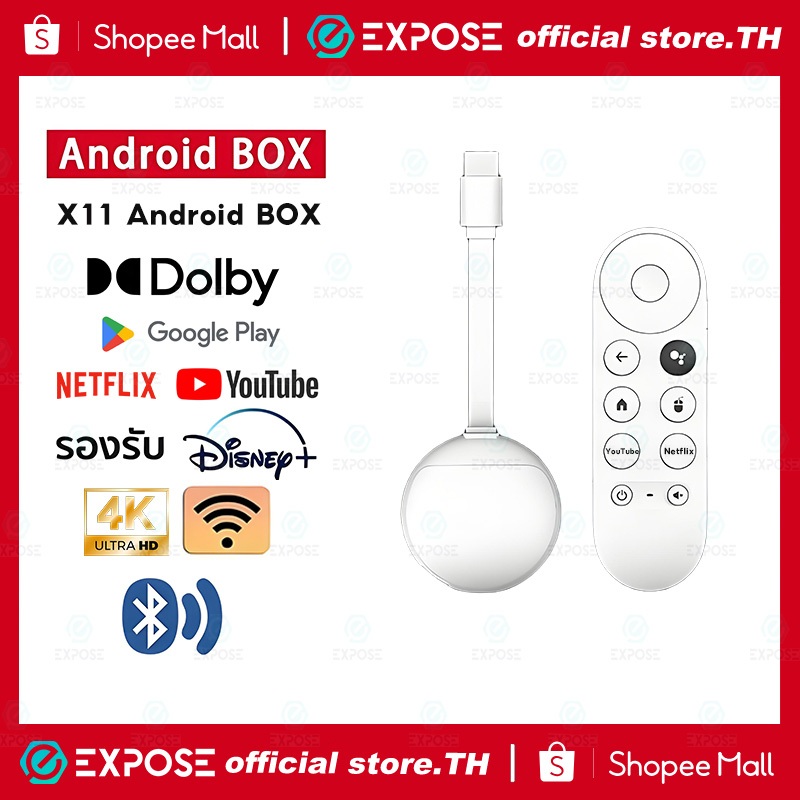 TV BOX กล่องทีวี 4K กล่อง Android 12.0 4+64GB รองรับ Wifi Bluetooth รองรับ Google Assistant Netflix