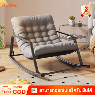 เก้าอี้โยก โซฟาโยก นั่งได้2คน ใช้นั่งหรือนอนก็ได้ เก้าอี้โยก…