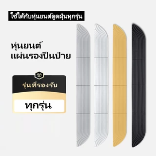 อะไหล่ทดแทนสําหรับ Philips Dreame Xiaomi Roborock และอุปกรณ์เสริมเสื่อปีนเขาเครื่องดูดฝุ่นหุ่นยนต์อื่นๆ