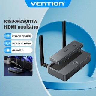 【Gold Award 2025】Vention Wireless HDMI Transmitter & Receiver 4K Ultra HD 5G Dual-Band 50m Range สํา