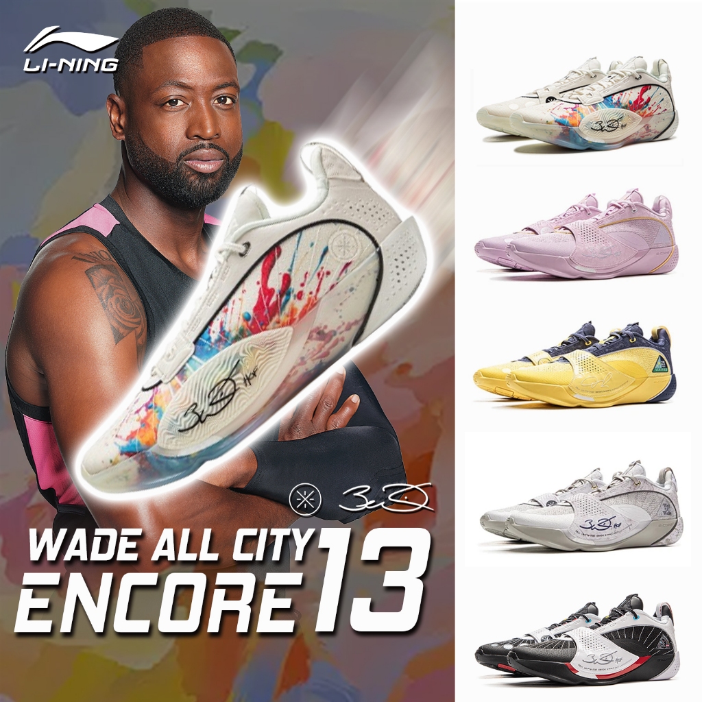 รองเท้าบาสเก็ตบอล LI-NING Wade All City 13 Encore สำหรับผู้ชาย น้ำหนักเบา ออกแบบมาเพื่อมืออาชีพ