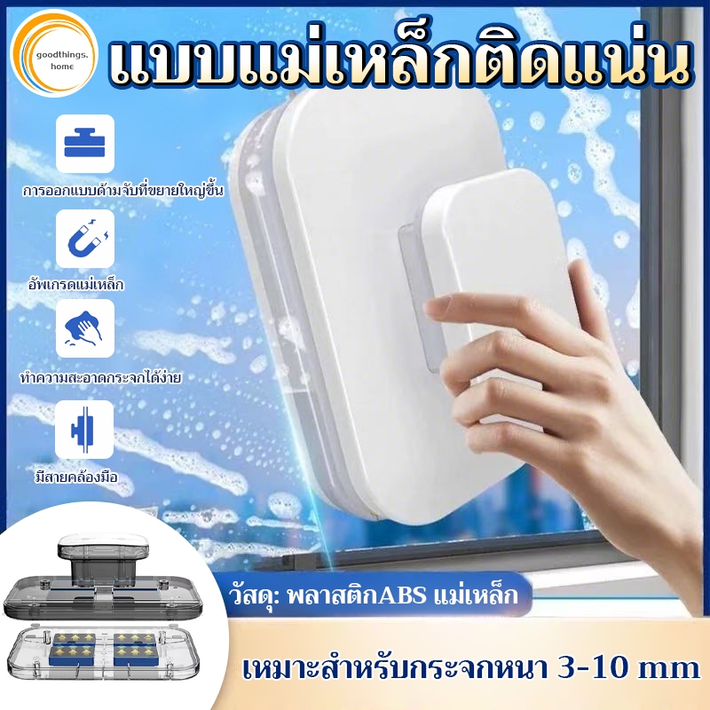 แปรงเช็ดกระจก2 ด้าน เช็ดกระจก แปลงขัด ไม้เช็ดกระจก แปรงทำความสะอาด แปลงขัดอเนกประสงค์
