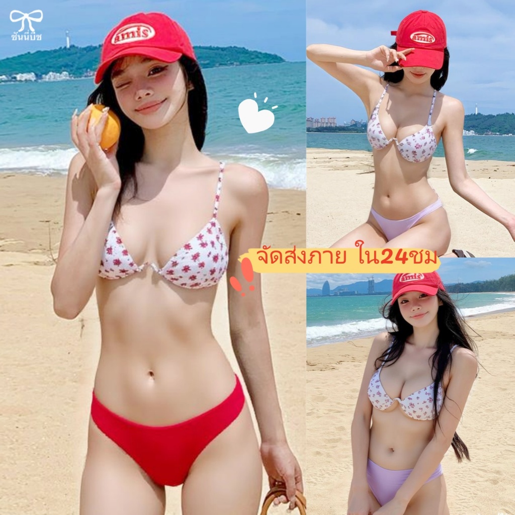 พร้อมส่งจากกทม Sexy bikini ชุดบิกินี่2ชิ้น มีโครง บราพิมพ์ลายดอกไม้ บิกินี่สองชิ้นน่ารัก bikini – โปรปัง