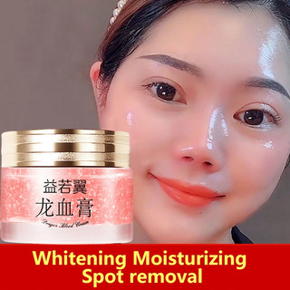 Retinol Cream Dragon Blood Cream Whitening Moisturizing Melasma Remover Ance Freckles Remover 50g 贵妇龙血膏