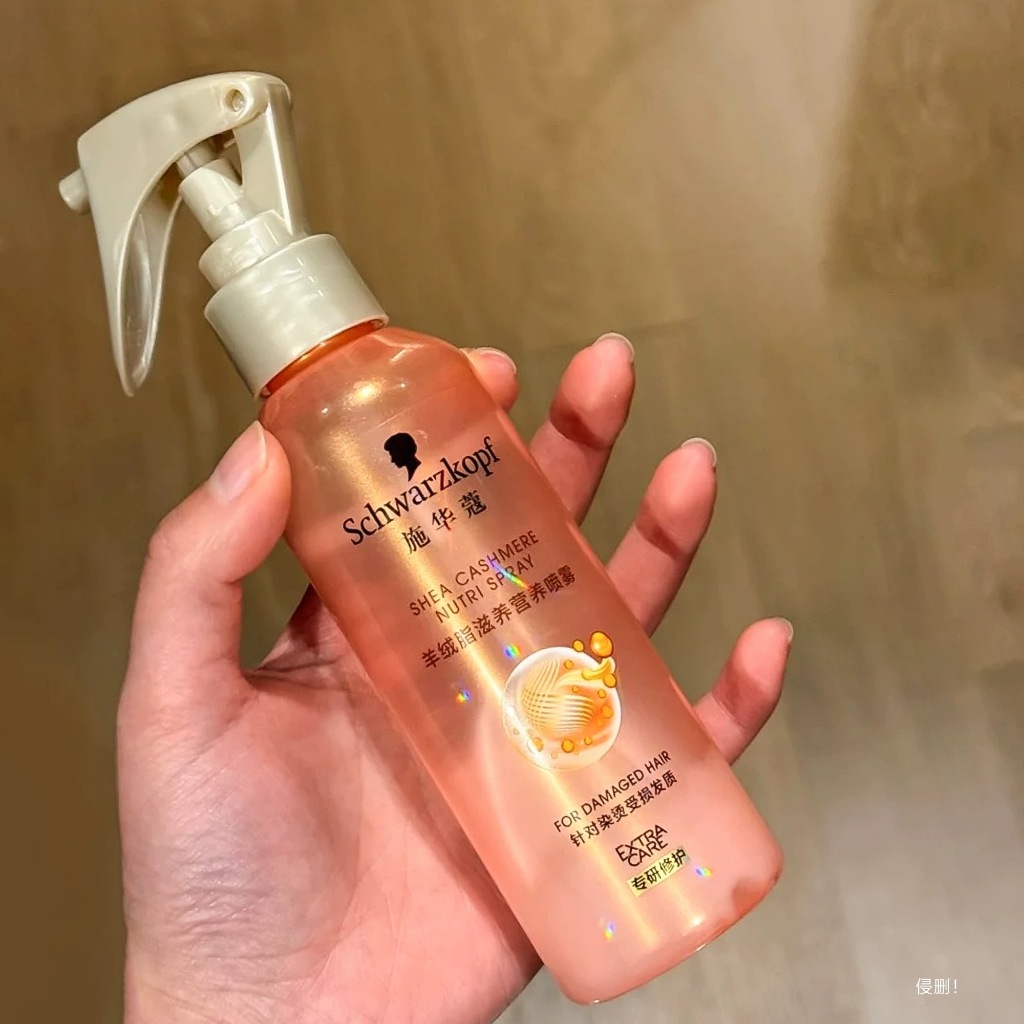 Schwarzkopf สเปรย์ดูแลเส้นผม Moisturizing Compliant Hair Cashmere fat สารละลายธาตุอาหารน้ํา ซ่อมแซมรีดผ้าและย้อมสี ป้องกันผมชี้ฟู ครีมนวดผม