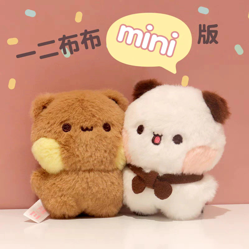 Bubu Dudu Bear พวงกุญแจจี้ตุ๊กตาแม่เหล็ก Yier Bubu พวงกุญแจนุ่มน่ารักคู่เพื่อนที่ดีที่สุด ราคา ถูกที่สุด ดีลบีเคเค แกลเลอรีภาพที่ 9