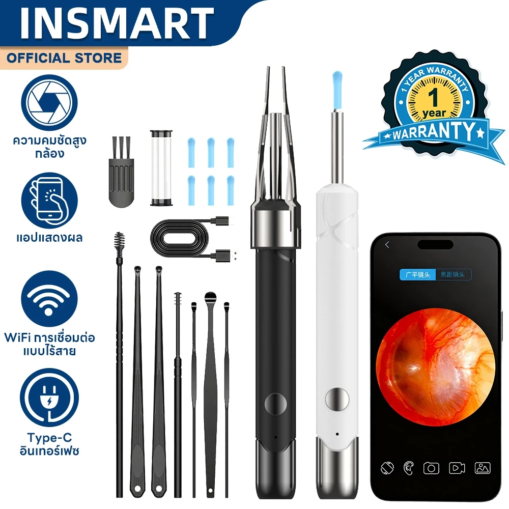 INSMART กําจัดขี้หู กล้อง WIFI ที่แคะหู ไฟ LED HD พิกเซล ที่แคะหูมีกล้อง กันน้ำ