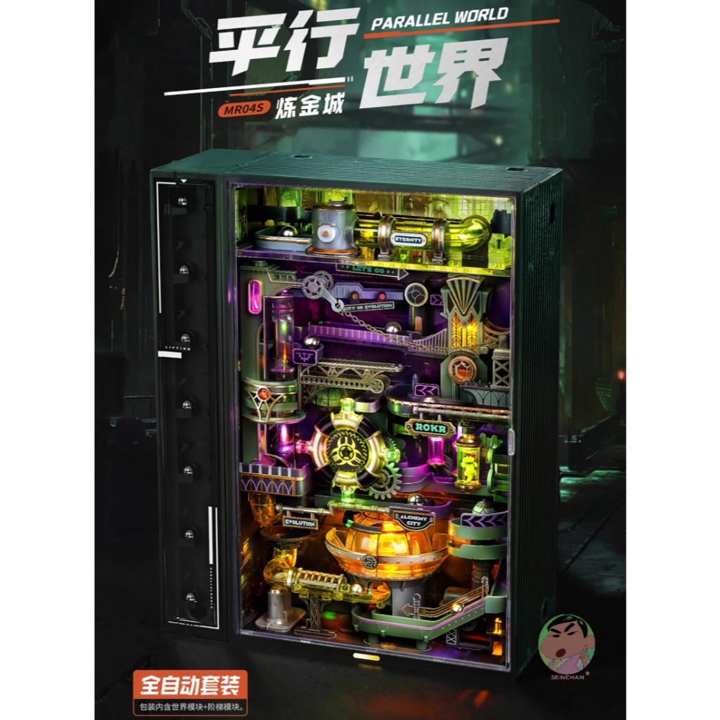 ROKR The Alchemy City Marble Run Mechanical 3D Puzzle Model Kit