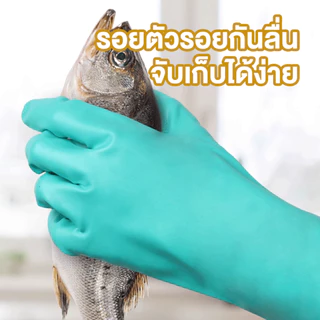 33CM ถุงมือล้างจาน สีเขียว ซิลิโคน รุ่นหนาพิเศษ ถุงมือทำความสะอาด ถุงมือยางล้างจาน ปกป้องของคุณ