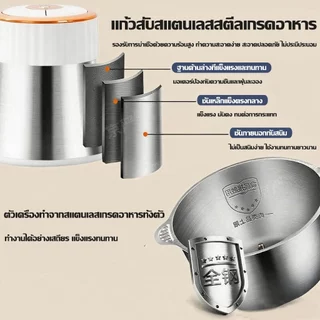 【 5 ปี】เครื่องบดสับ 5L 5ใบมีด สแตนเลส304 เครื่องปั่นหมู ปั่นพริก เครื่องบดเนื้อไฟฟ้า บดอาหาร