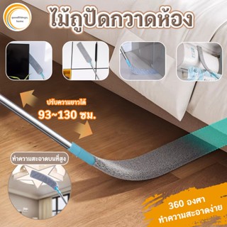 แปรงปัดฝุ่น ไม้ปัดฝุ่น ไม้กวาดหยากไย่ ไม้ปัดฝุ่นไมโครไฟเบอร์…