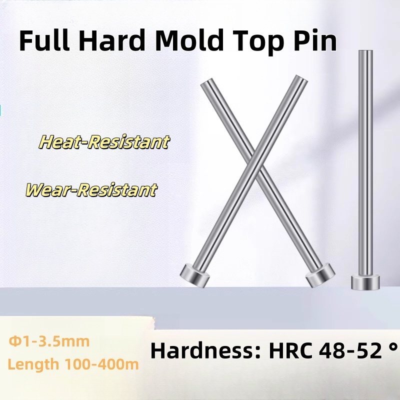 แม่พิมพ์ Ejector Pin และ Ejector Pin ทนต่อการกัดกร่อนกันสนิมทนต่อการสึกหรอและทนทานด้วยเส้นผ่านศูนย์ก