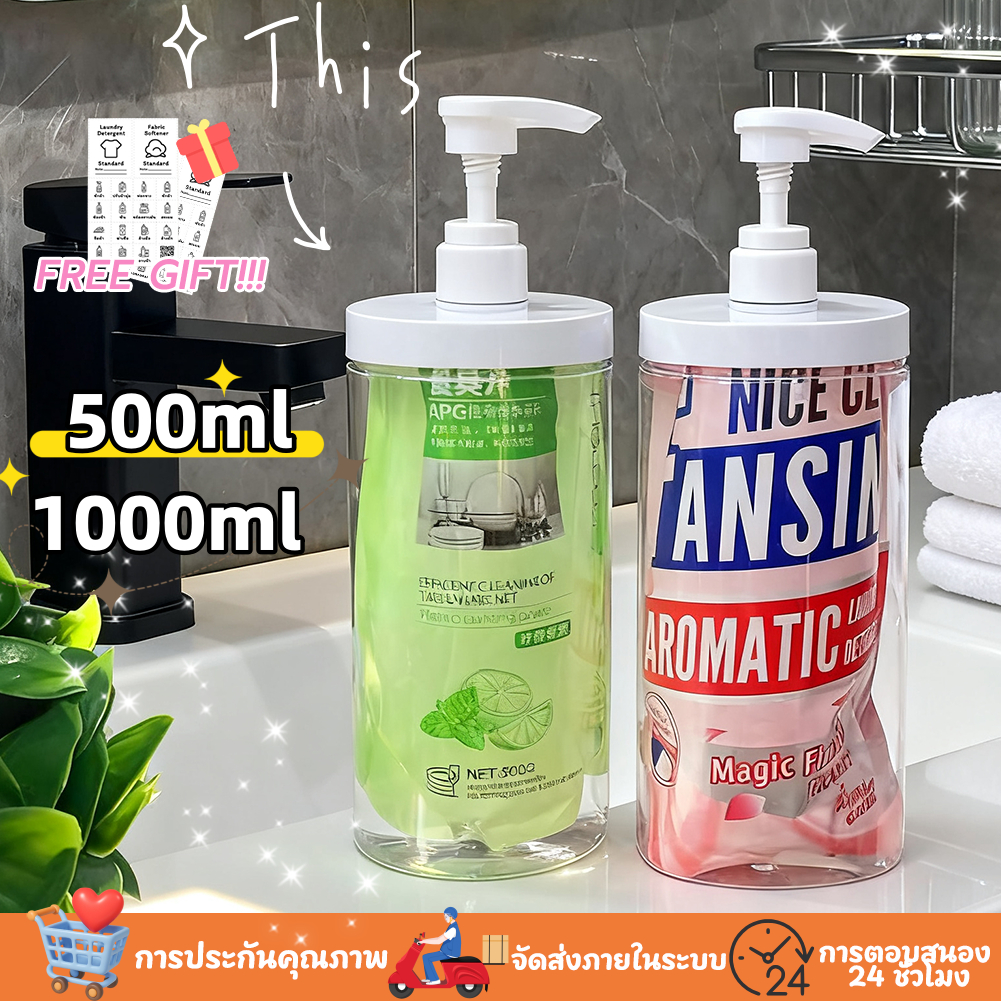 🔥จัดส่งในกรุงเทพฯ🔥500/1000มล เครื่องจ่ายขวดปั๊ม-ขวดเก็บสัตว์เลี้ยงรีฟิล-ขวดกดบรรจุขวด-ขวดล้างปากกว้า