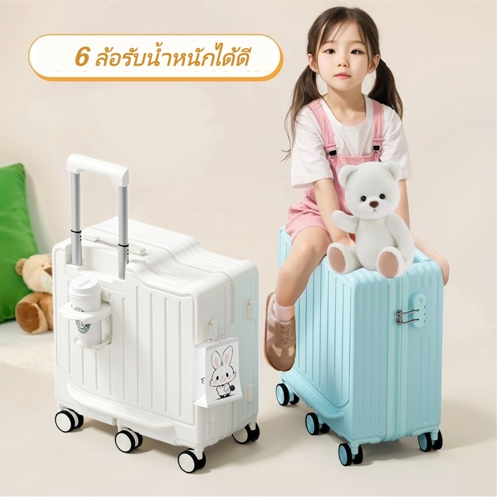 กระเป๋าเดินทาง 20 นิ้ว นั่งได้  แบบสากล สําหรับเด็ก สําหรับเด็กผู้ชาย และผู้หญิง luggage
