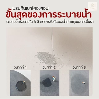 พรมเช็ดเท้า น้องหมาคัชชุน ดูดซับน้ำได้ดี หน้าห้องน้ำ แห้งไว พรมซิลิโคนไดอะตอมไมต์ พรมสไตล์เกาหลี ยางกันลื่น