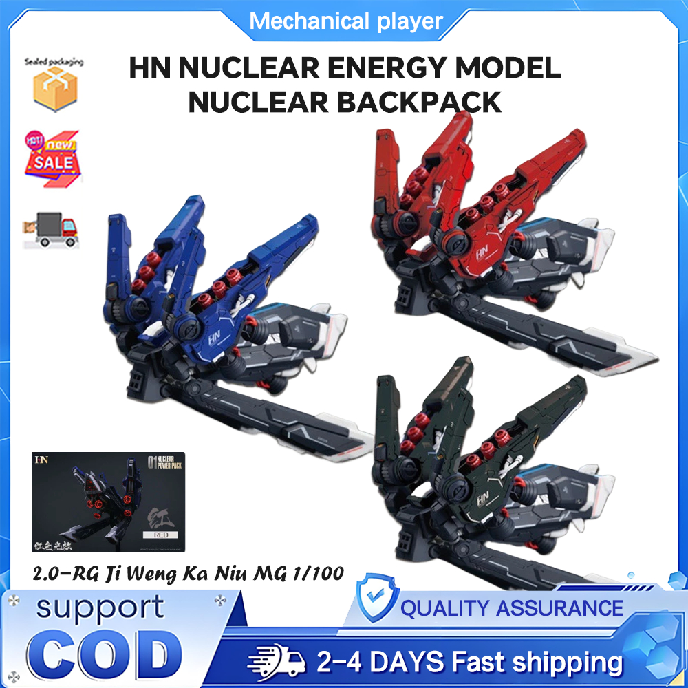 Hn Nuclear Energy2.0Model Nuclear Assembled backpack RG Zeon Number Kaniu MG 1/100 Light Set Version