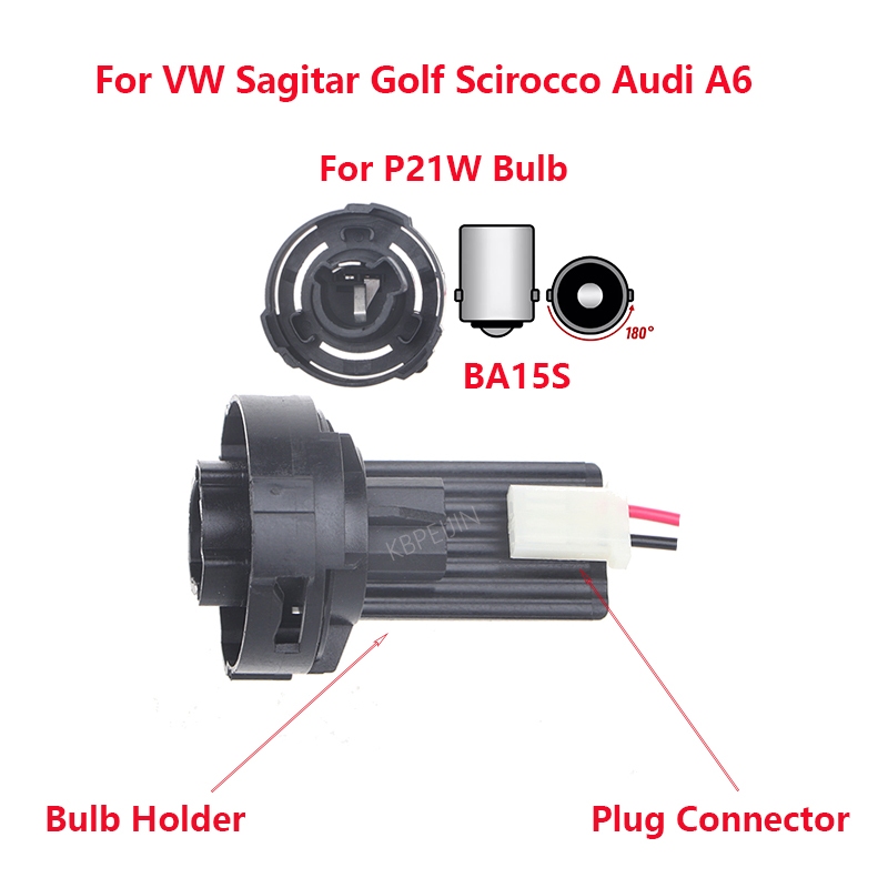 VW Jetta Touareg 1156 BA15S ที่วางหลอดไฟขั้วต่อซ็อกเก็ตไฟวิ่งกลางวัน