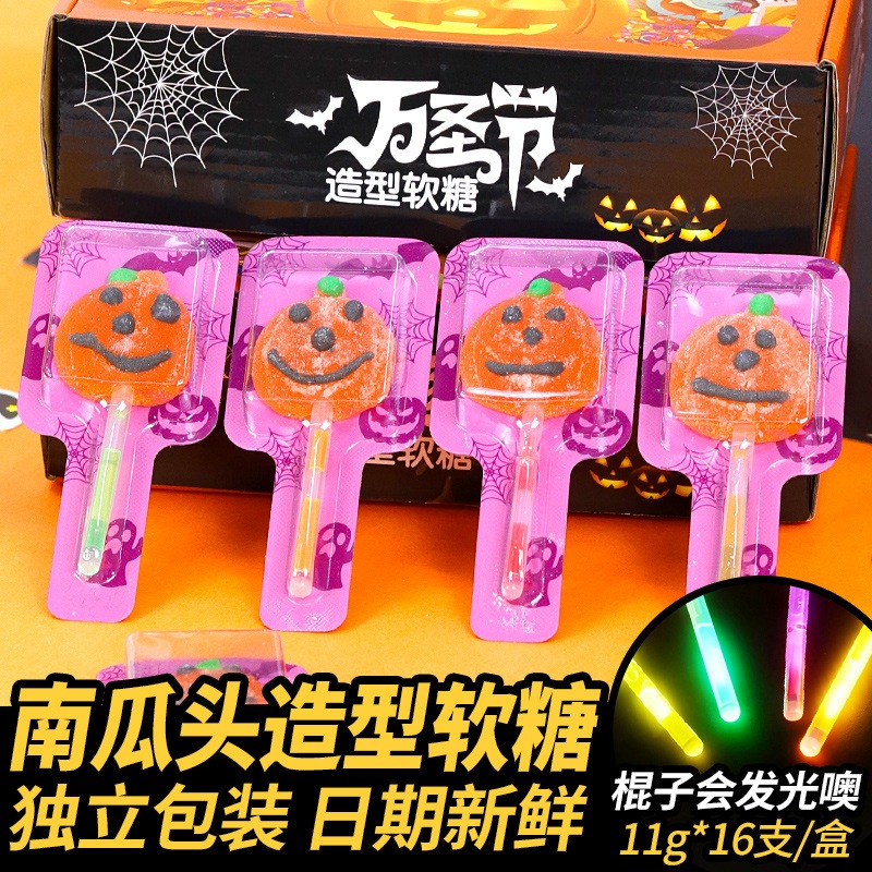 【SWOOT】Halloween ขนมเยลลี่ฟักทองพร้อมไม้เรืองแสง 🍬 รสผลไม้แท้ 5% และวิตามิน C สำหรับปาร์ตี้ฮาโลวีน🎉