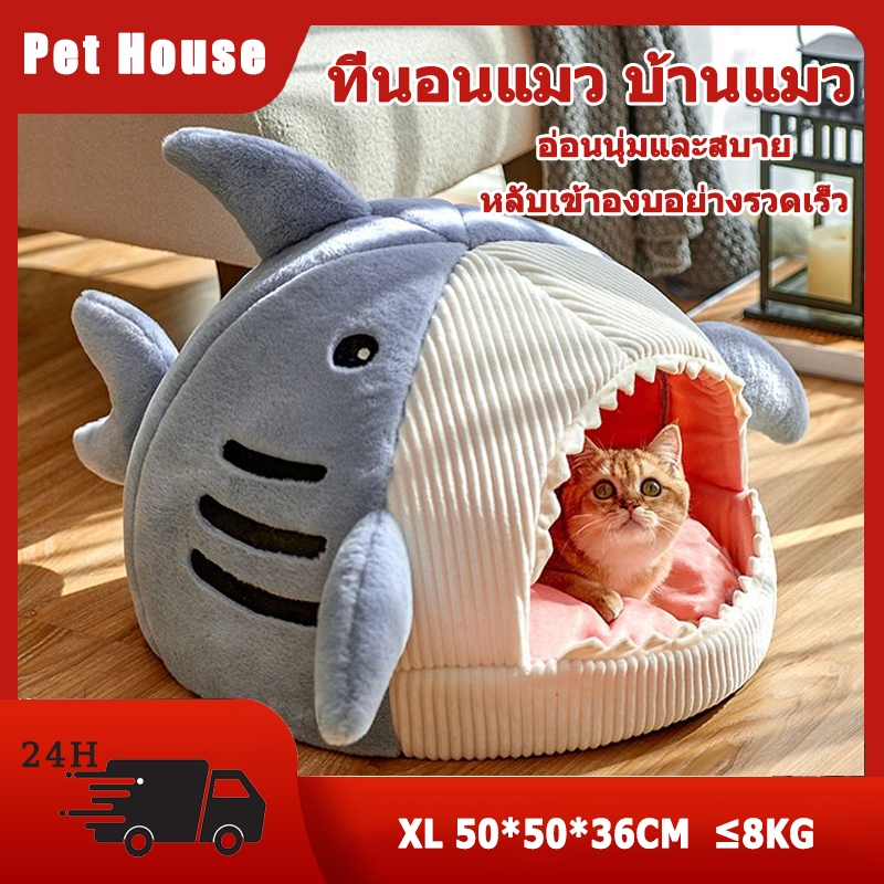 🆕 😻 ที่นอนสัตว์เลี้ยง ที่นอนแมว เบาะโดมที่นอนแมวแบบกึ่งปิด นอนสบา ยนุ่มนิ่ม ที่นอนแมว เตียงสุนัข ที่นอนสัตว์เลี้ยง กึ่งปิด แบบถอดออกได้ ให้ความอบอุ่น ล้างทําความสะอาดได้ สําหรับสุนัข แมว