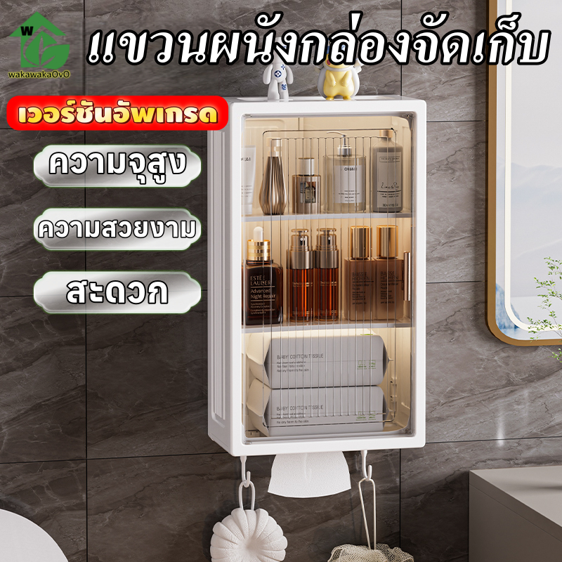ที่เก็บของติดผนังชั้นวางของในห้องน้ําสามชั้นสี่เหลี่ยมติดผนังตู้ไม่มีเจาะผนังพร้อมตะขอสามารถใช้เป็นตู้ครัวตู้ห้องน้ํา