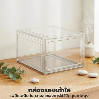 GREENIKA กล่องรองเท้าใส 10pcs เก็บรองเท้าเป็นระเบียบ สวยหรู ใช้งานง่ายทันที เก็บรองเท้าได้ทุกรูปแบบ