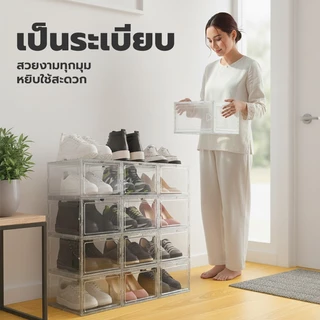 GREENIKA กล่องรองเท้าใส 10pcs เก็บรองเท้าเป็นระเบียบ สวยหรู ใช้งานง่ายทันที เก็บรองเท้าได้ทุกรูปแบบ