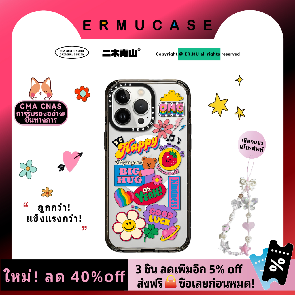 เหมาะสําหรับ IPhone 13 14 15 16 Pro Max Shock-proof Magnetic เคสโทรศัพท์ส่วนบุคคล-Super น่ารัก Happy Bear ดอกทานตะวันการ์ตูนสติกเกอร์ ins สไตล์