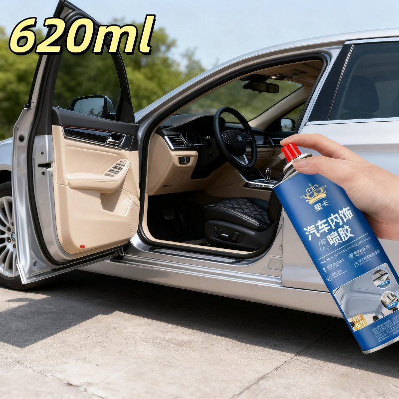 [ซื้อ 1 แถม 1] สเปรย์ภายในรถ 620มล กาวสเปรย์กาวสําหรับฉีดพ่น ฟองน้ํากาวอเนกประสงค์ โฟมยางผนังไม้