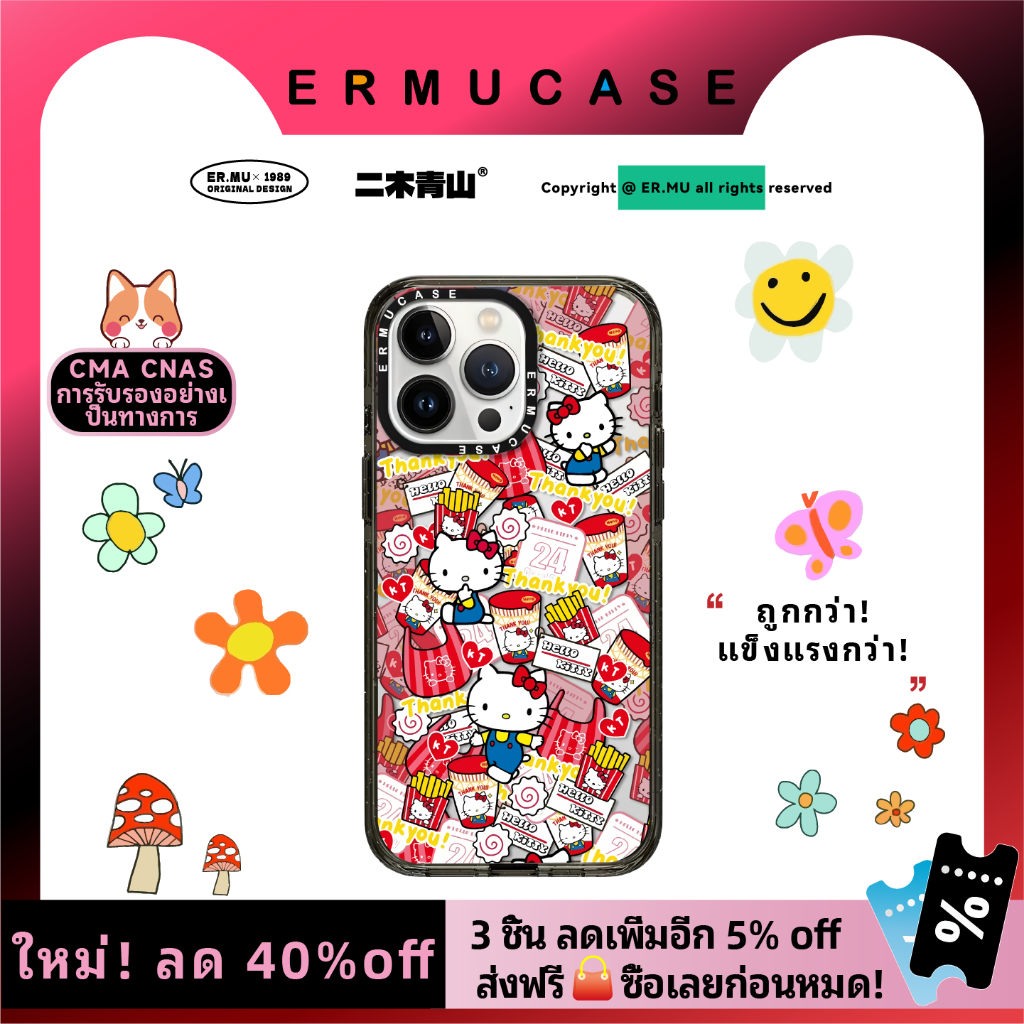 เหมาะสําหรับ IPhone 13 14 15 16 Pro Max Shock-resistant Magnetic Personal Phone Case-Super Cute Fashion Cartoon Thank You Hello Kitty Sticker