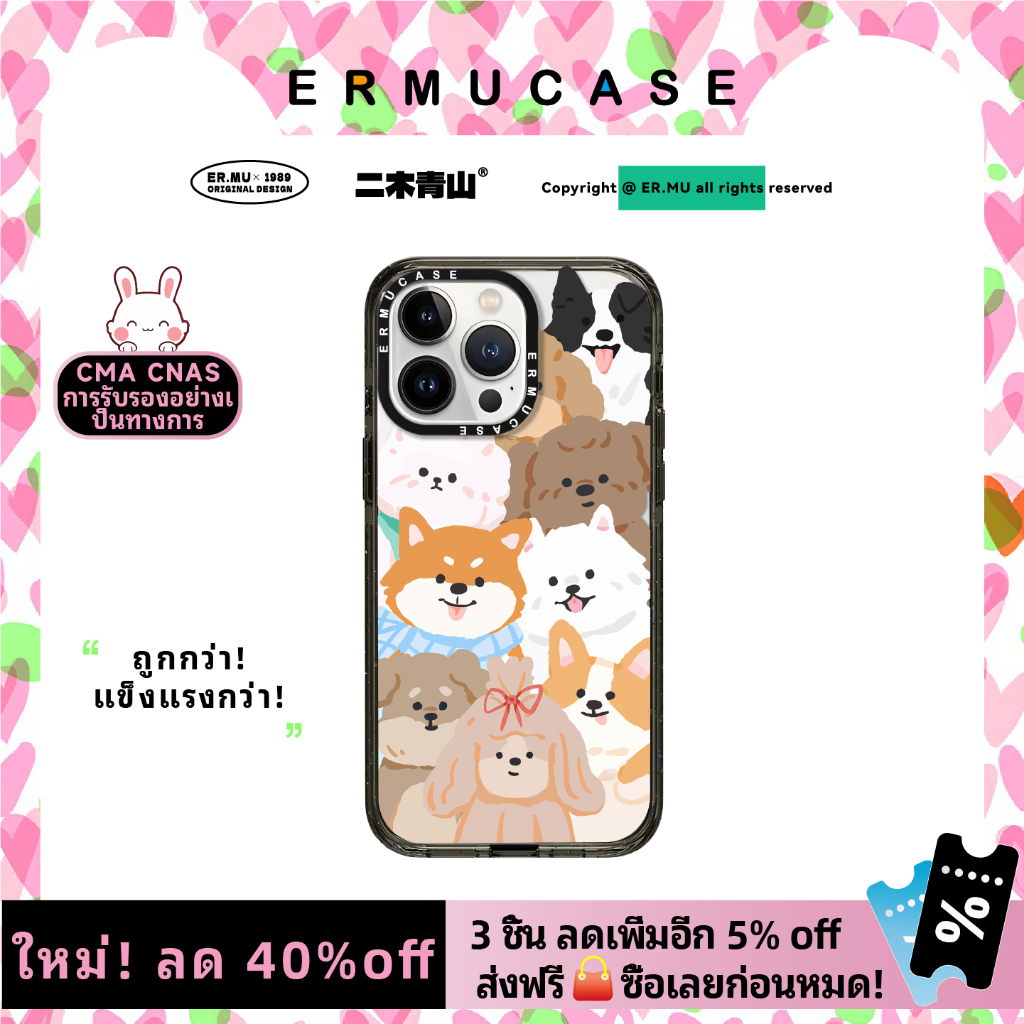 เหมาะสําหรับ IPhone 13 14 15 16 Pro Max กันกระแทกแม่เหล็กเคสโทรศัพท์ส่วนบุคคล-สติกเกอร์สุนัขมีความสุขสุดน่ารัก