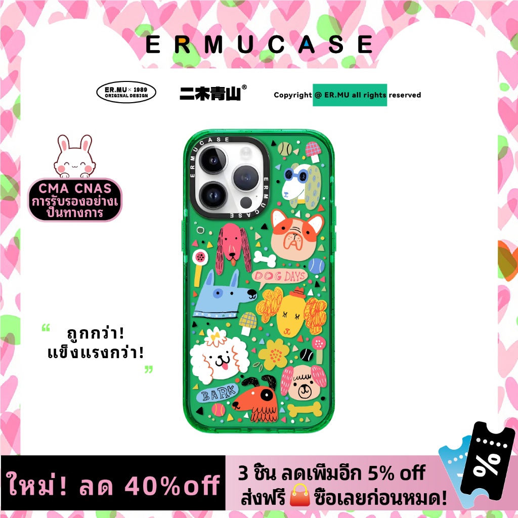 เหมาะสําหรับ ไอโฟน 13 14 15 16 มือโปร สูงสุด กันกระแทกแม่เหล็กส่วนบุคคลเคสโทรศัพท์-สุดน่ารักแฟชั่นการ์ตูนลูกอมสุนัขพรรควัน