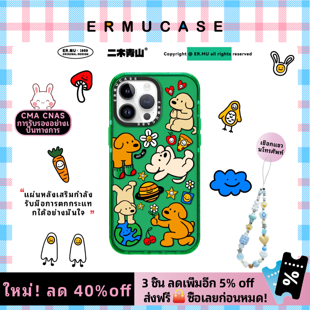 เหมาะสําหรับ IPhone 13 14 15 16 Pro Max Shock-proof Magnetic เคสโทรศัพท์ส่วนบุคคล-Super น่ารักสุนัข Paradise การ์ตูนแฟชั่นสติกเกอร์