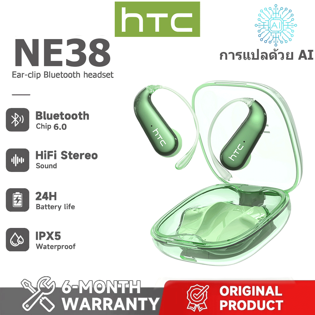 รับประกันหนึ่งปี HTC NE38 AI การแปลแบบเรียลไทม์ชุดหูฟังบลูทูธ TWS บลูทูธ 6.0 คุณภาพเสียง HiFi IPX5 ชุดหูฟังไร้สายกันน้ํา