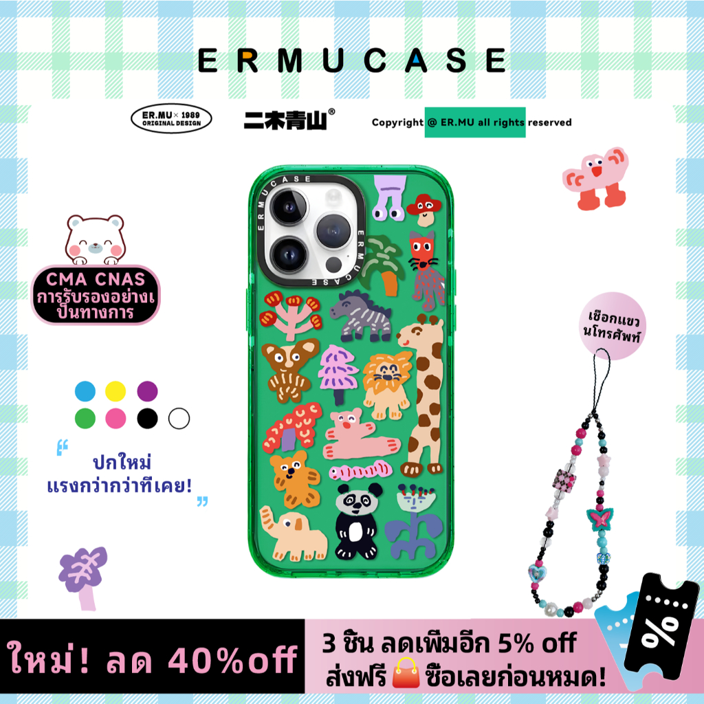 เหมาะสําหรับ IPhone 13 14 15 16 Pro Max Shock-proof Magnetic เคสโทรศัพท์ส่วนบุคคล-สุดน่ารักการ์ตูนแปลกสัตว์ World