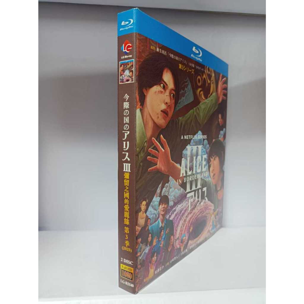 Blu-ray BD Japanese Action Sci-Fi Suspension Fantasy Thriller/Alice in Borderland Season Alice in Bo