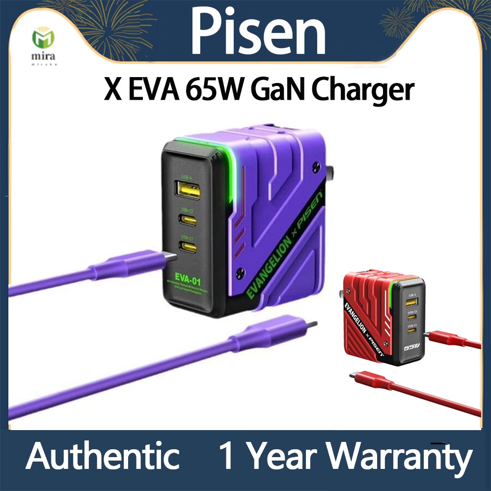 Pisen X EVA 65W GaN Charger Ultra Fast Charging 3-in-1Portable Multi-port Charger เครื่องชาร์จแบรนด์ร่วม