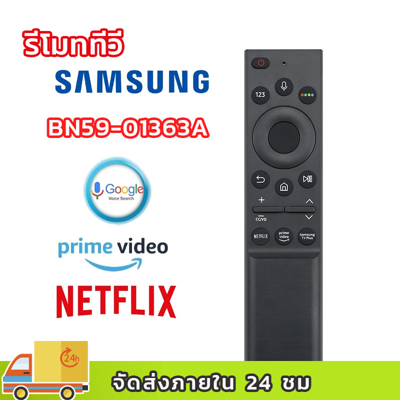 รีโมททีวี samsung BN59-01363A มีคำสั่งเสียง remote samsung smart tv  NEO QLED/QLED remote tv samsung