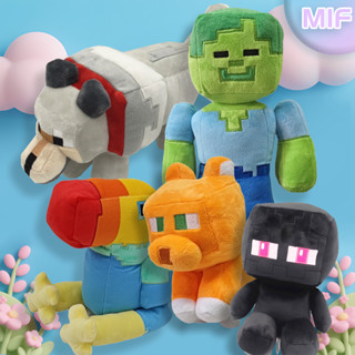 MC MinecraXX ของเล่น ของเล่นตุ๊กตา ของที่ระลึกเกม