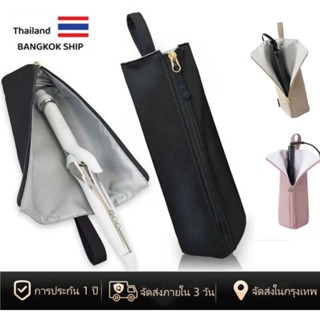 [พร้อมส่งในไทย] กระเป๋าเก็บเครื่องมือทําผม ซองเก็บไดร์ม้วน ไ…